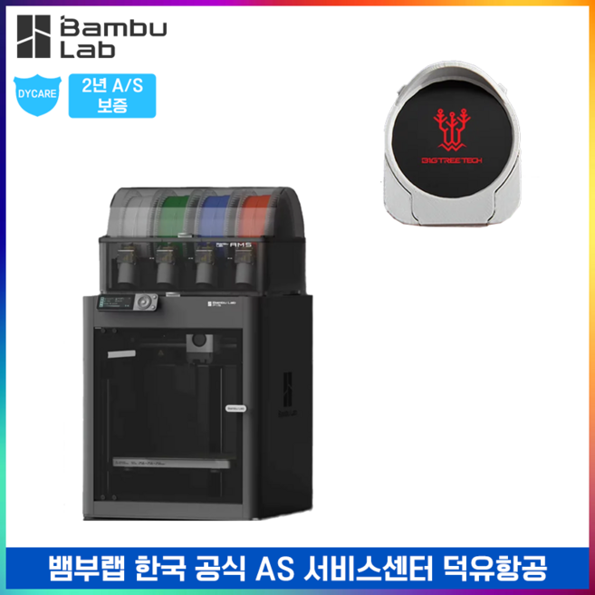 Bambu Lab P1S Combo + Panda Knomi 뱀부랩 P1SC 콤보 + 판다노미 고속 3D프린터 글로벌 버전 덕유항공 국내 AS 보장 뱀부랩 한국 공식서비스센터