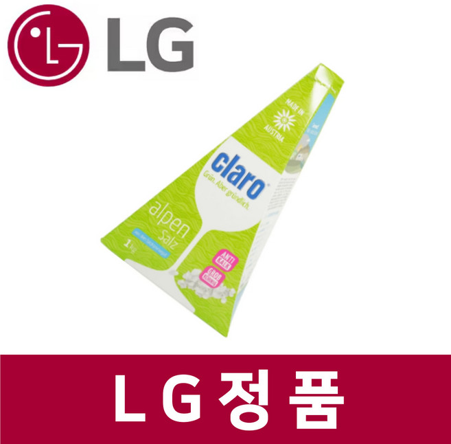 엘지 LG 정품 DUBJ1G 식기세척기 소금 claro 클라로 alpen salz kt64902