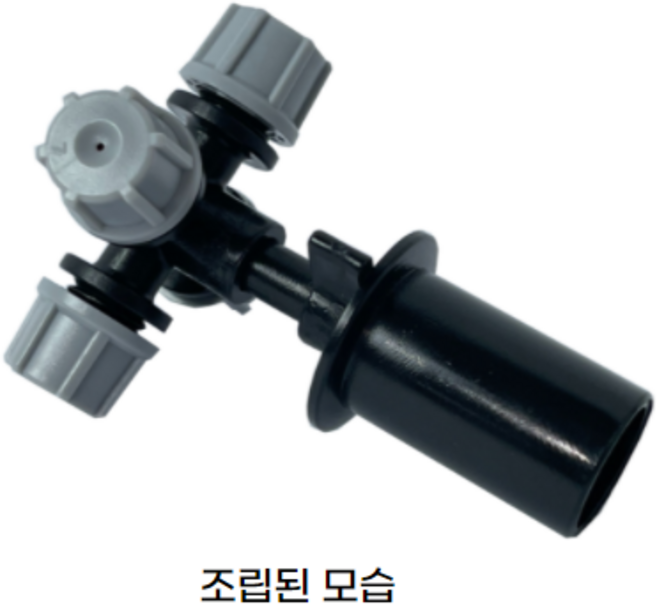 4way 미스트 노즐 & 1/2" 커넥터 (16mm 피팅용), 1개