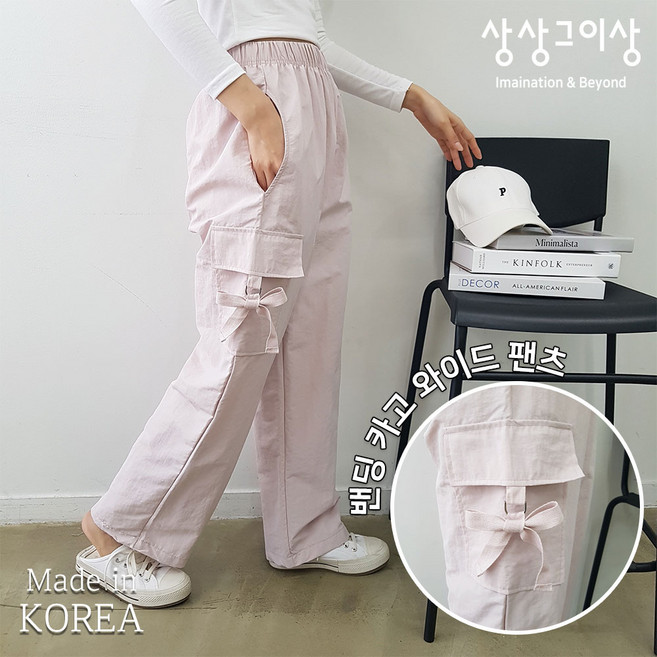 상상그이상 여성용 국내제작 허쉬팬츠 간절기 긴바지 카고 바스락 츄리닝 트레이닝 건빵 허리밴딩 루즈핏 오버핏 유니크 캐주얼 나일론 아노락 베이직핏 고무줄 데일리룩 봄 꾸안꾸 운동복
