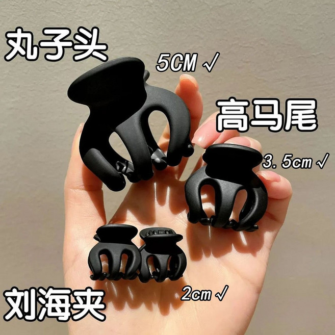 南瓜抓夾 髮夾 磨砂質感 高馬尾固定夾