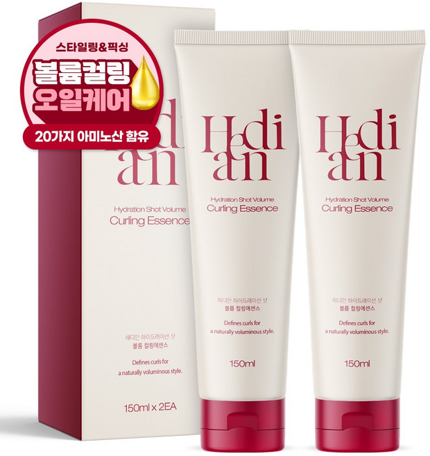 1+1 헤디안 볼륨 컬링 헤어 에센스 150ml 리페어 컬크림 수분 웨이브 파마 스타일링 미용실 컬링에센스, 2개