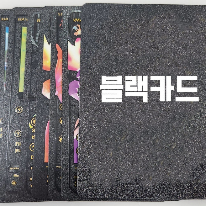 캐릭터 영문 랜덤카드 55장 1세트, 블랙, 1개