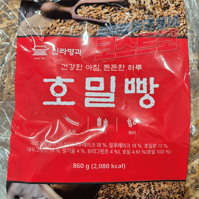 [윌링마인드] 신라명과 호밀빵 860g 코스트코 샌드위치식빵, 1개
