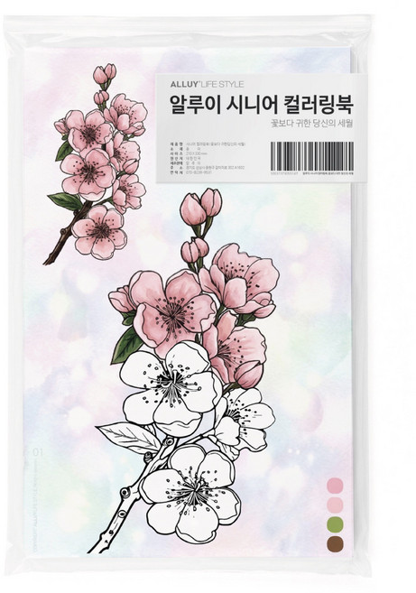 알루이 어르신 어른 색칠공부 치매예방 시니어 색칠도안 컬러링북, 1개, 꽃