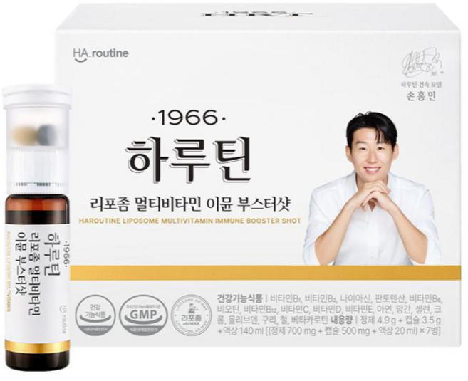 [1966 HRT] 리포좀 멀티비타민 이뮨 부스터샷 7입, 1개, 7회분