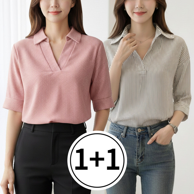 수지나 여성 스트라이프 브이넥 5부 반팔 셔츠 2종세트