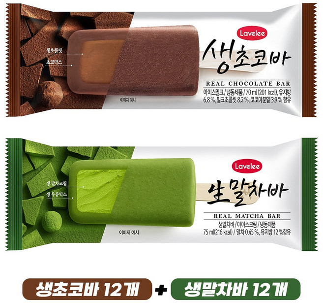 라벨리 생초코바 12 + 생말차바 12, 24개, 70ml