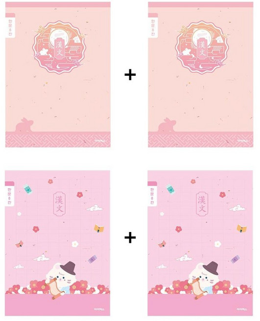 아이비스 여아용 초등3~6 8칸 한문노트 11077, 토끼, 매화, 4개