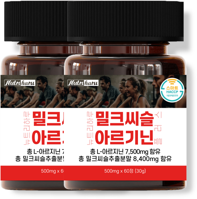 뉴트리하루 실리마린 밀크 시슬 추출물 밀크씨슬 아르기닌 플러스 야관문 글루타치온, 2개, 60정