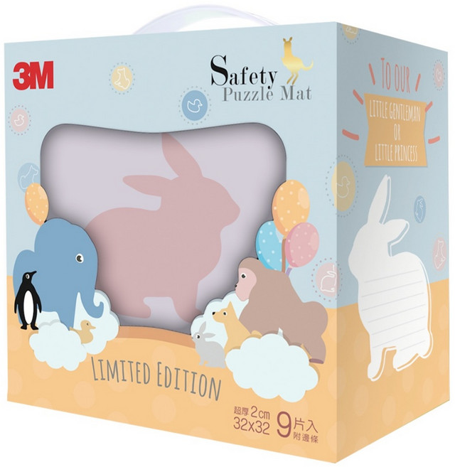 3M 安全防撞地墊禮盒 小兔款, 丁箱紫