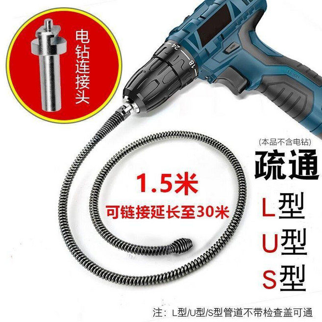 無品牌 家用電動管道疏通機器 鋼絲廚房廁所馬桶堵塞疏通工具