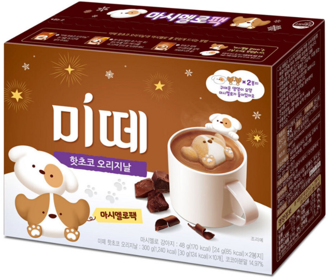 ( 한정판 ) 겨울엔 미떼 핫초코 오리지널 마시멜로팩 강아지 강쥐팩 멍멍이, 1개, 10개입, 30g