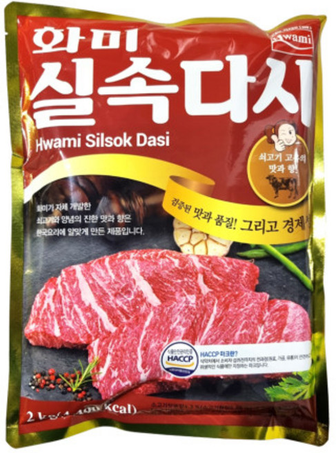 화미 쇠고기 실속다시, 2kg, 1개