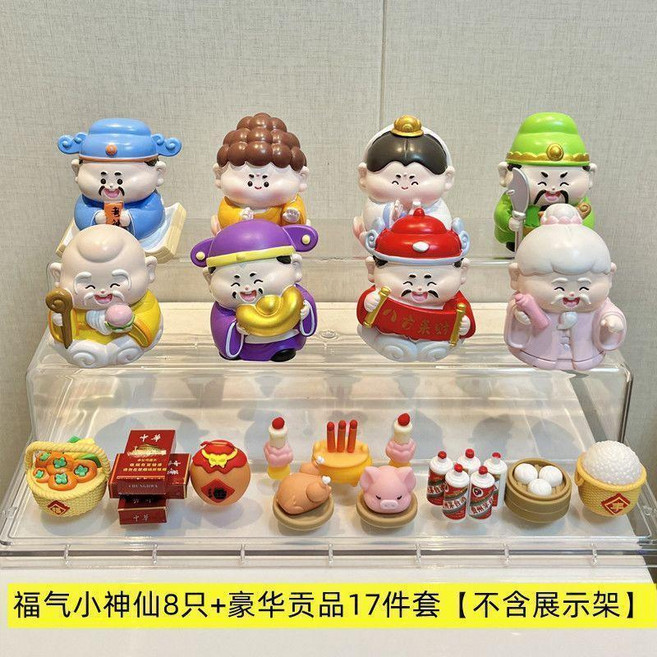 Q版關公小神仙擺件 招財禮物, 有求必應天團 +豪華貢品