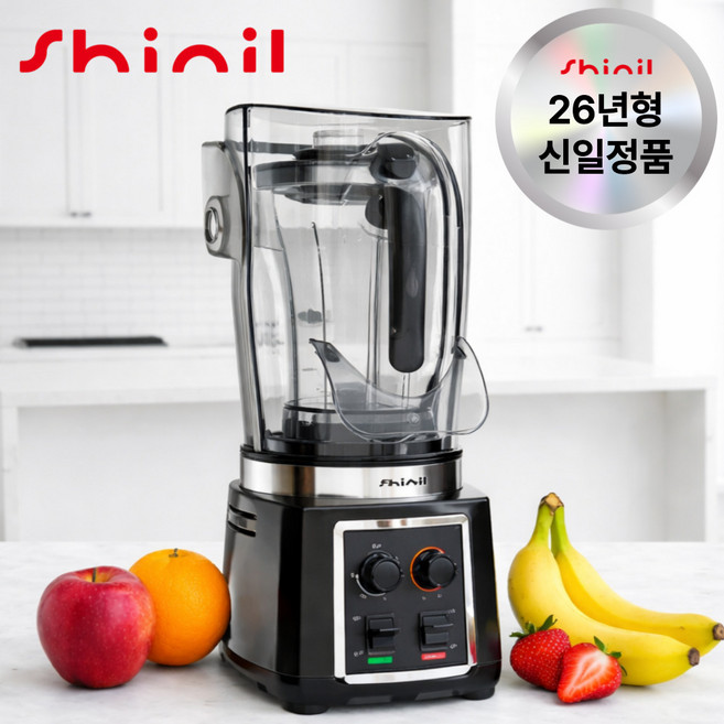신일 대형 믹서기 대용량 블렌더 초고속 저소음 가정용 업소용 4.5L, 블랙