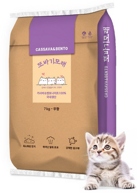카사벤토 카사바 벤토나이트 혼합모래 또바기 고양이모래 국내생산 7.5kg 무향, 1개