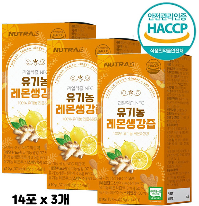 유기농 레몬생강즙 원액 100% 스틱 식약청인증 레몬 생강 진저 샷 티 NFC 착즙 주스 엑기스, 15g