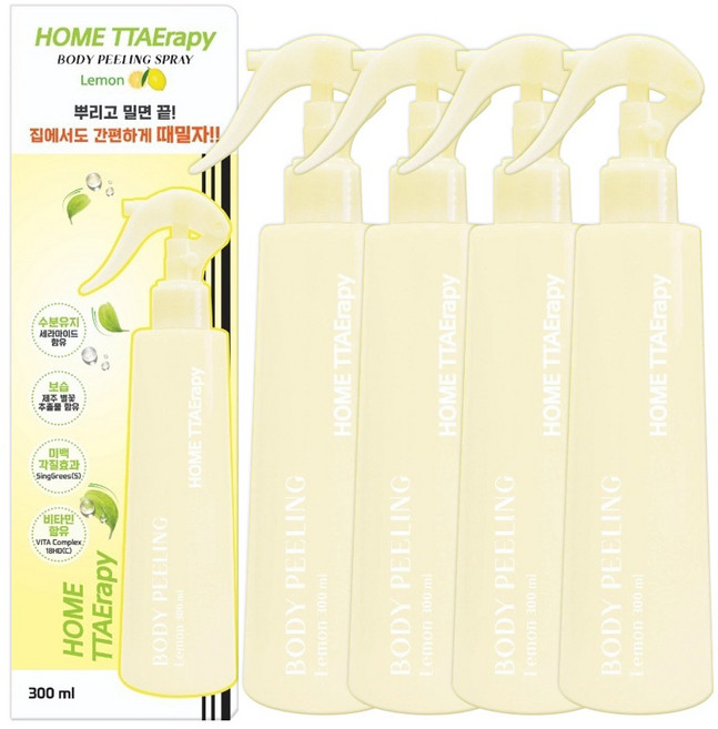 홈 때라피 바디 필링 스프레이 300mlX4개 뿌리는 각질제거제 때사랑, 300ml, 4개