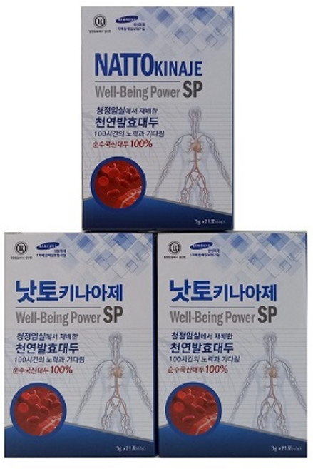 임실 나토키나제 (2개월분) 국산콩 100% 냄새없는 낫또환 청국장환 낫또다이어트, 63g, 3박스