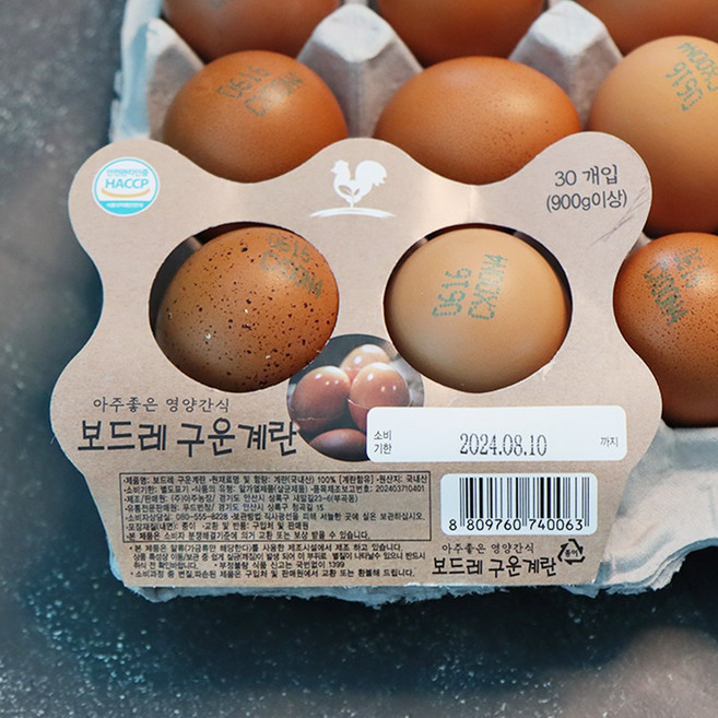 보드레 구운계란 농장직영 30구+30구, 1개, 60구