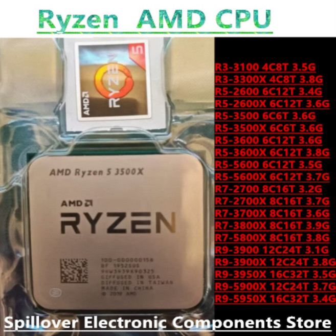 R3-3100 3300X R5-2600X R5 3500 3600X 5600X R7-2700X 3700 R7 3800X R9-3900X 3950X 5900X 5950X 라이젠