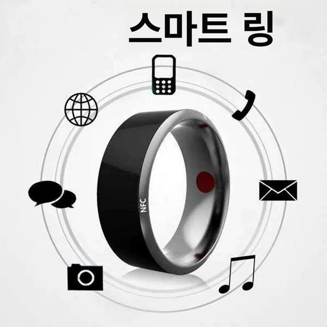 정전기 방지 스마트링 반지 건강 미세전류 커플 게르마늄