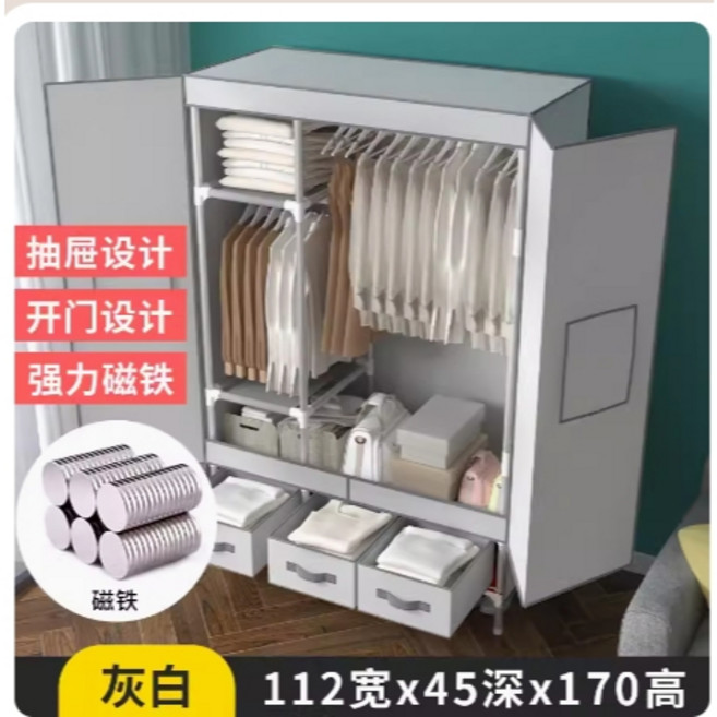 簡易磁吸開門衣櫥 學生宿舍收納櫃, 雙開門灰白112*45*170帶3個抽屜,选择选项尺寸下单2740, 雙開門灰白112*45*170帶3個抽屜