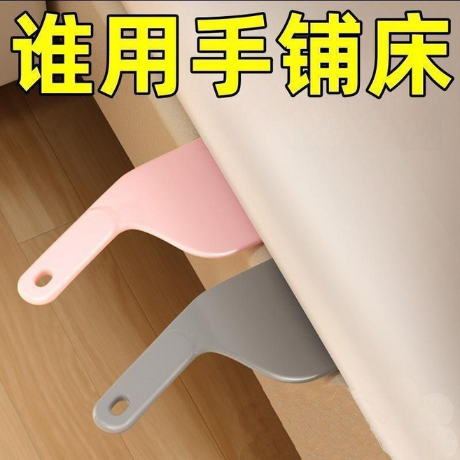 牀單整理神器，省時省力輕鬆鋪牀, 1個, 鋪牀神器： 省時省力+輕鬆鋪牀 ,不傷指甲 2把 牀單整潔