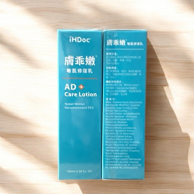 iHDoc 膚乖嫩 敏肌修復乳 100ml 舒緩保濕, 1個