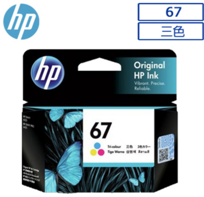 HP 67 原廠三色墨水匣 (3YM55AA) 色彩鮮明 適用多款HP印表機, 彩色含稅價, 1個
