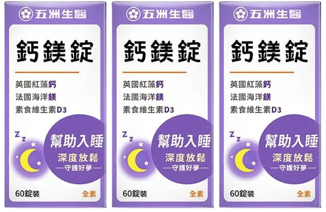 五洲生醫 鈣鎂錠 60粒/盒, 2個, 60顆
