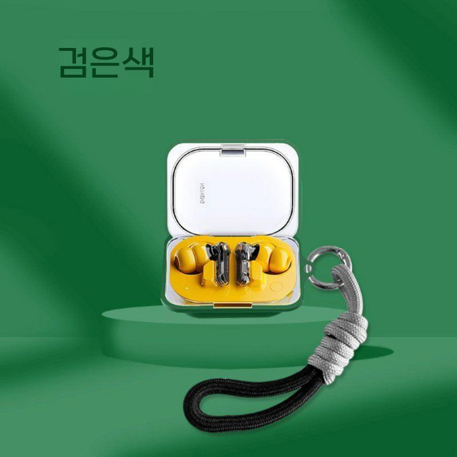 낫싱 이어a 케이스 매급 로프 스트랩 실리콘 커버, 낫싱 이어(a), 다크그린 쉘+그레이 로프