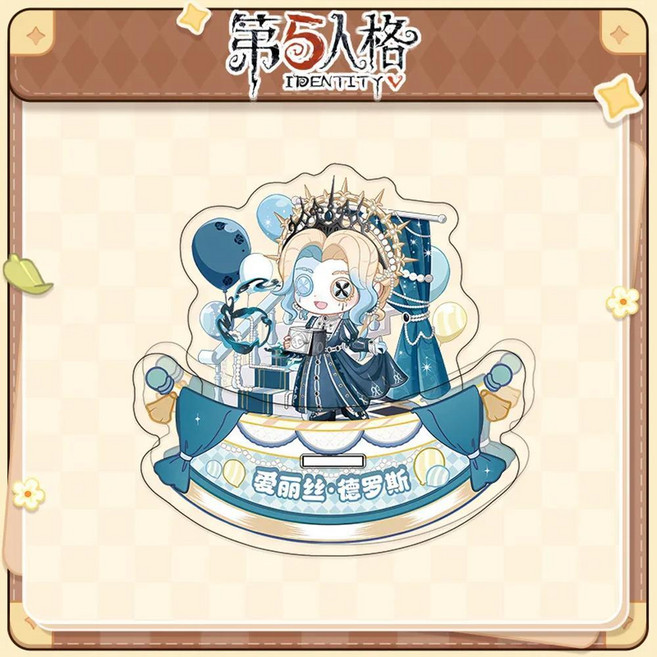 주년 기념 접시 책상 장식 셰이커 스탠딩 컴포저 프레데릭 크라이부르크 모델 컬렉션 아크릴 인형, 1개, 색상: 9. 5