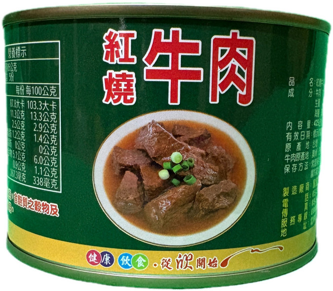 欣欣紅燒牛肉罐頭，嚴選牛肉慢火燉煮，肉質鮮嫩多汁，經典台灣風味，居家常備美食, 1個, 425ml