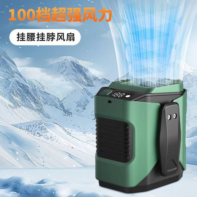 新款戶外掛腰風扇usb充電隨身便攜夾腰風扇工地高溫作業隨身空調, 86*46*98, JF107墨綠色【3600毫安/照明/充電寶/掛繩】