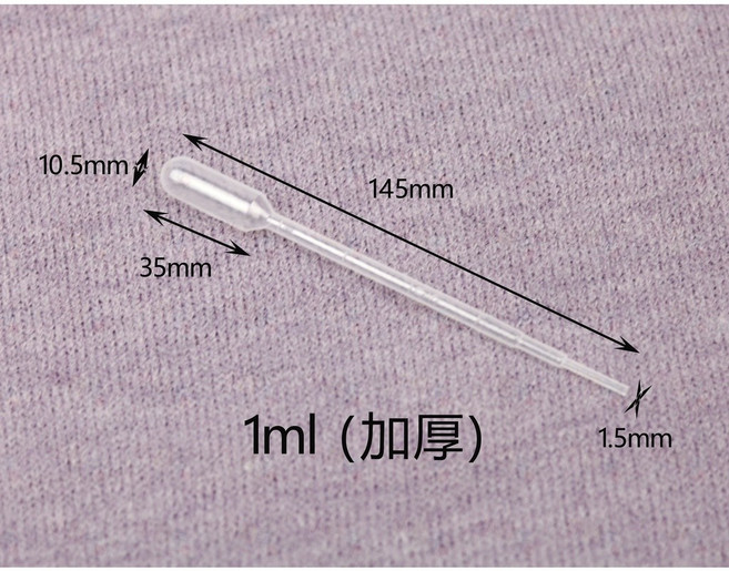 塑膠滴管組 - 測量、吸取液體適用, 1個, 1ml 加厚