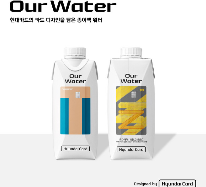 현대카드 Our water 330ml x 18개입 (T/Z) 멸균종이팩 해양심층수 아워워터