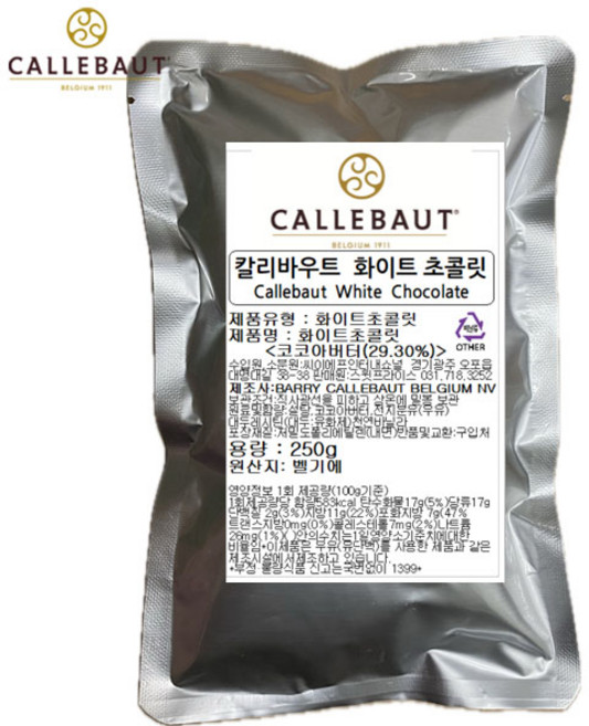 [벨기에산]칼리바우트 화이트 초콜릿 W2 벨기에 깔리바우트 깔레바우트 두바이쫀득쿠키, 1개, 250g