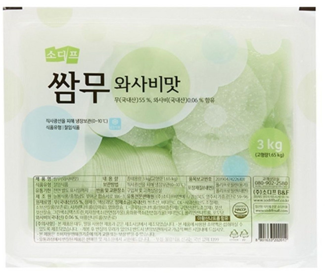 소디프 쌈무 (와사비맛), 4개, 3kg