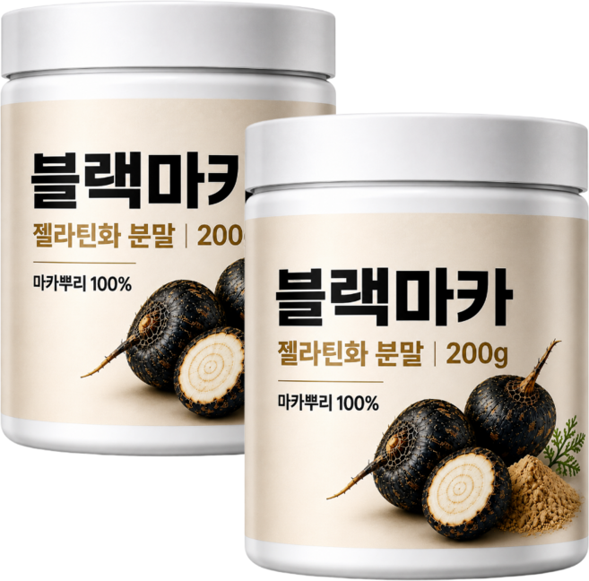 페루 블랙마카 분말 100% 젤라틴화 페루산 마카 뿌리 가루 파우더, 2세트, 200g