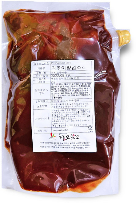 가람 매콤달콤 떡볶이소스 2kg 액상소스 간편양념, 1개