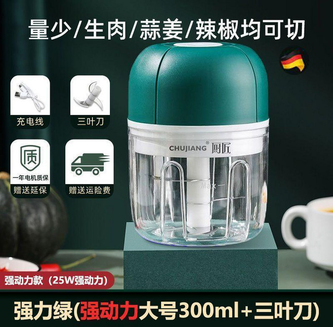 電動搗蒜機 絞肉攪碎神器, 1個, 動力版-輕奢綠熱銷,小號兩葉刀絞肉搗蒜