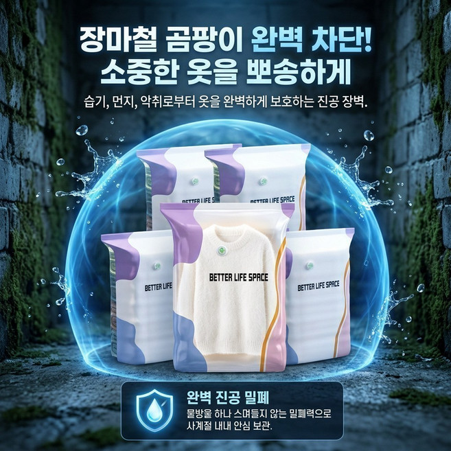[공간 절약]펌프 없이 사용하는 입체 진공 압축백 부피순삭 진공 이불 의류 압축팩 파우치 압축 수납 파우치 의류 진공 압축팩 적층형수납함 빠른 배기/방습/먼지를 막다, 초대형 3개 세트 (크기 100x80x38cm)