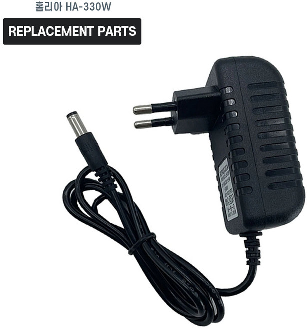홈리아 차이슨 무선 청소기 HA-330W 호환 충전기 어댑터 아답타, 1개, 호환 어댑터