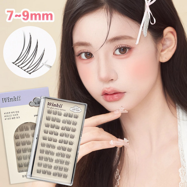 Winkii 노글루 인조 속눈썹 7-9mm 짧은 A형 아이돌 속눈썹 풀 필요없음 원터치 10줄 대용량, 1개