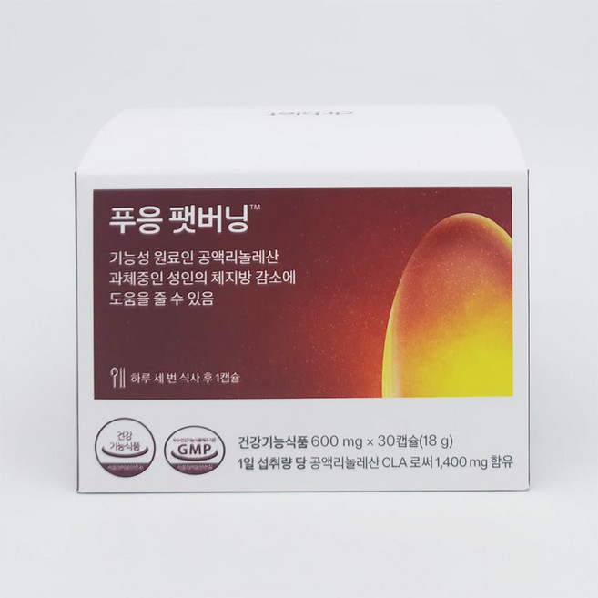 푸웅 푸응 푸잉 펫 팻 버닝 CLA 공액 리놀레산 리놀렌산 홍화씨 홍아씨 기름 오일 유 홍화유 30대 40대 50대 60대 중년 남성 여성 과체중 다이어트, 30정, 3개