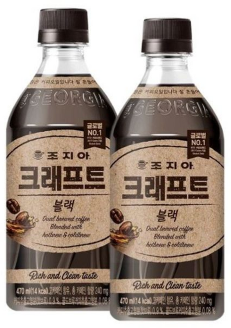 조지아 크래프트 블랙 12페트, 470ml, 1개