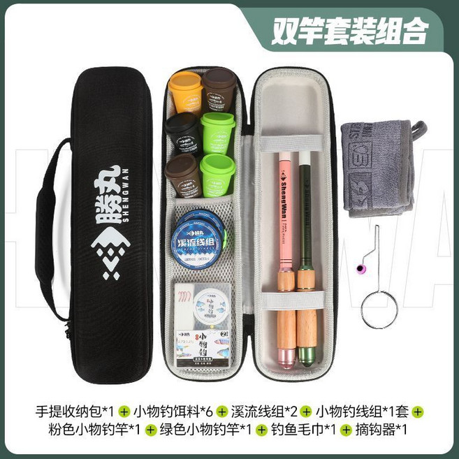 SHENGWAN 小物竿套裝, 【超短小物釣】雙杆帶包組合套裝,2.1米