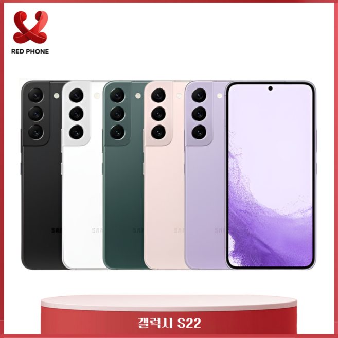 삼성 갤럭시 S22 공기계 미사용 새제품 SM-901, 0 리퍼급_화이트, 256GB